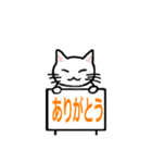 ねこが伝えるこの思い（個別スタンプ：8）