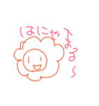 ゆりゆるスタンプ（個別スタンプ：1）