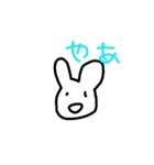 ゆりゆるスタンプ（個別スタンプ：2）