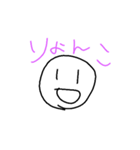 ゆりゆるスタンプ（個別スタンプ：6）