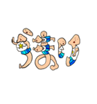 太っ輝男（個別スタンプ：7）
