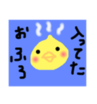 手書きスタンプ〜ひよこ〜（個別スタンプ：5）