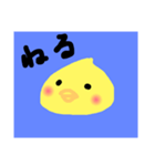 手書きスタンプ〜ひよこ〜（個別スタンプ：8）