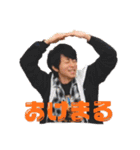 谷川飛馬の生き様（個別スタンプ：1）