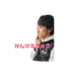 谷川飛馬の生き様（個別スタンプ：4）