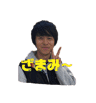 谷川飛馬の生き様（個別スタンプ：12）