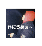 谷川飛馬の生き様（個別スタンプ：13）