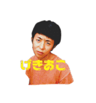 谷川飛馬の生き様（個別スタンプ：14）
