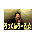 谷川飛馬の生き様（個別スタンプ：15）