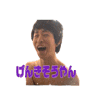 谷川飛馬の生き様（個別スタンプ：18）