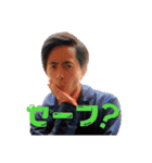 谷川飛馬の生き様（個別スタンプ：24）