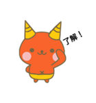 かわいいあかおに（個別スタンプ：3）