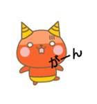 かわいいあかおに（個別スタンプ：4）