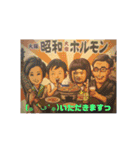 HRK stamps（個別スタンプ：5）
