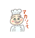 ほんわかなスタンプ（個別スタンプ：18）