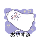 おばけねこ日和（個別スタンプ：2）