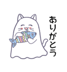おばけねこ日和（個別スタンプ：7）