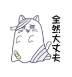 おばけねこ日和（個別スタンプ：12）