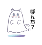 おばけねこ日和（個別スタンプ：19）