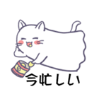 おばけねこ日和（個別スタンプ：23）