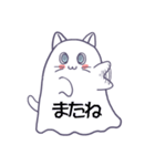 おばけねこ日和（個別スタンプ：28）