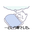 おばけねこ日和（個別スタンプ：33）