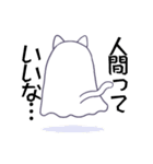 おばけねこ日和（個別スタンプ：36）