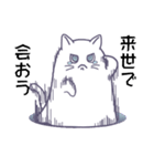 おばけねこ日和（個別スタンプ：38）