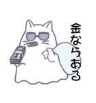 おばけねこ日和（個別スタンプ：39）