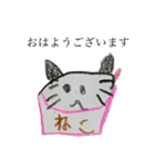 日常の挨拶と生き物(カップケーキ多数)（個別スタンプ：2）
