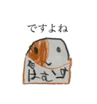 日常の挨拶と生き物(カップケーキ多数)（個別スタンプ：11）