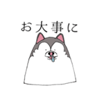 太っちょハスキー（個別スタンプ：4）