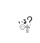 ガイのコツの人（個別スタンプ：10）