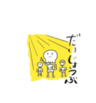 ガイのコツの人（個別スタンプ：14）