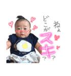 にわの。（個別スタンプ：7）