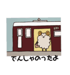我が家の合言葉（個別スタンプ：1）