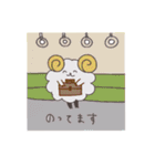 我が家の合言葉（個別スタンプ：8）