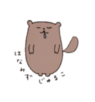 我が家の合言葉（個別スタンプ：10）