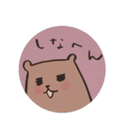 我が家の合言葉（個別スタンプ：13）