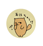 我が家の合言葉（個別スタンプ：16）