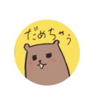我が家の合言葉（個別スタンプ：23）