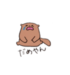 我が家の合言葉（個別スタンプ：24）