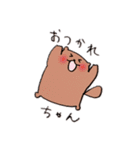 我が家の合言葉（個別スタンプ：29）
