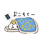 我が家の合言葉（個別スタンプ：30）