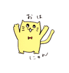 我が家の合言葉（個別スタンプ：31）