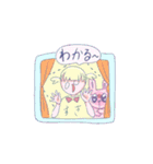 うえるかむパーチーわーるど！！（個別スタンプ：7）
