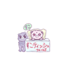 うえるかむパーチーわーるど！！（個別スタンプ：9）