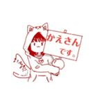 いつもの6人組（個別スタンプ：2）