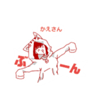 いつもの6人組（個別スタンプ：5）