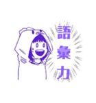 いつもの6人組（個別スタンプ：7）